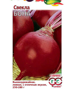 Свекла Бона Свекла Бона