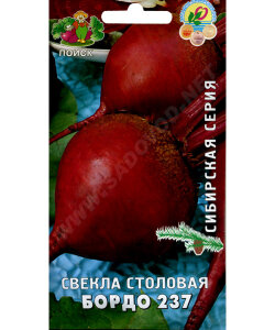 Свекла Бордо 237 Свекла Бордо 237