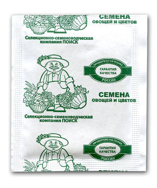 Тыква Мускаде Агро (мускатная) семена 