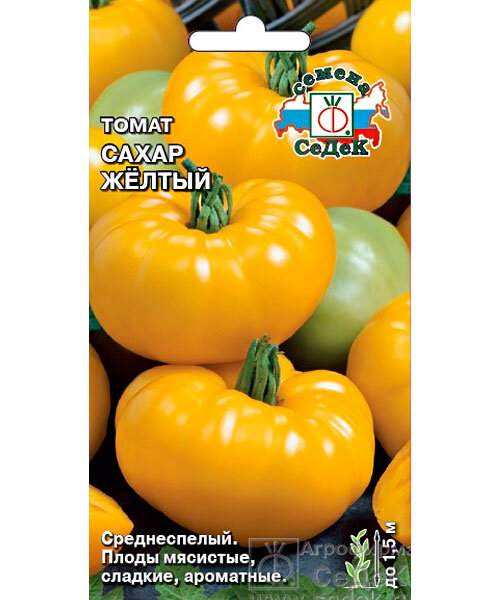 Томат Сахар жёлтый семена 