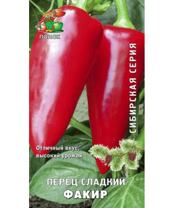 Перец сладкий Факир